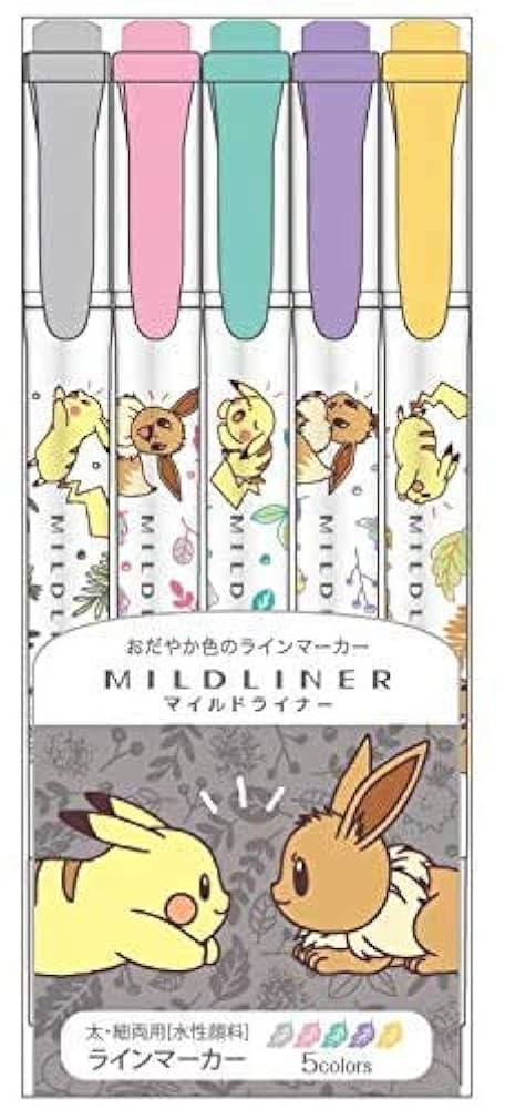 ゼブラ ポケットモンスター ポケモン マイルドライナー ラインマーカー ゼブラ ポケットモンスター ポケモン マイルドライナー ライン